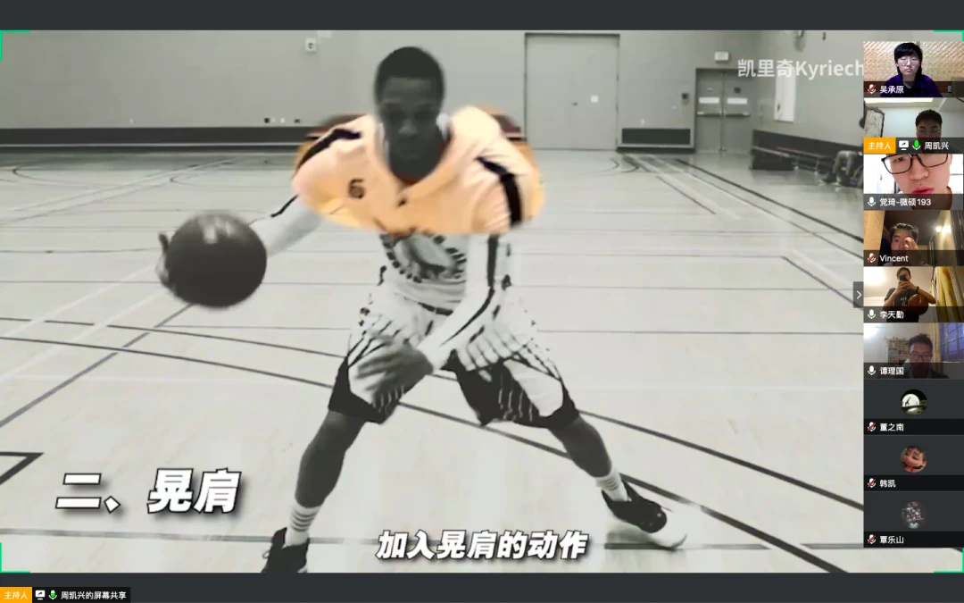 哪里有针对青少年的篮球声誉培养计划_2